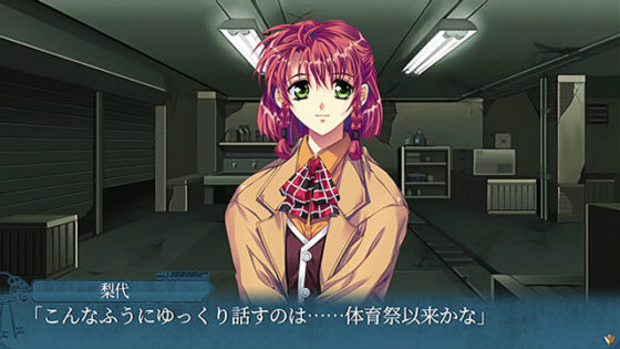 【DL版】慟哭 そして…【全年齢向け】 