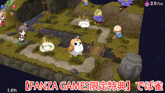 【DL版】【FANZA GAMES限定特典付き】霊神楽 〜奮闘記〜 参 