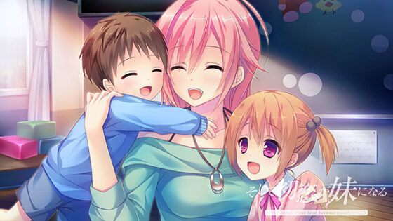 【DL版】そして初恋が妹になる 