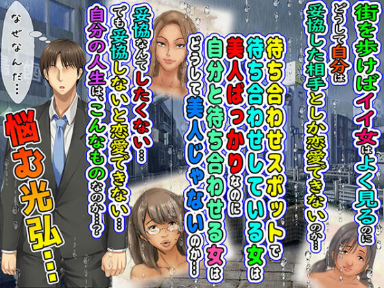 The Game: Record of a Devoted Wife Seduced by Her Younger Handsome Boss