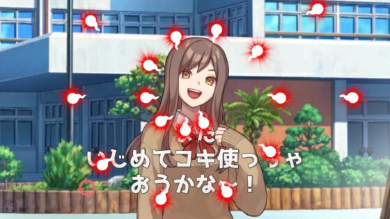 ウーマンコミュニケーション【Windows版】 [げーむくりえいたーねこ] | DLsite 同人 - R18