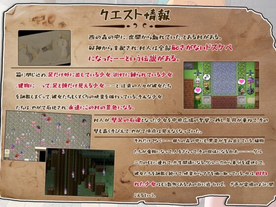 トレジャーハンターリカ~ドスケベなくすぐり村~ [Twilight工房] | DLsite 同人 - R18