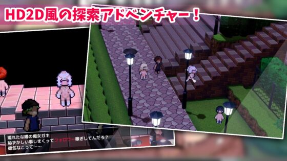 しこトラ!しこびゅートラベラー ダブルぴーす [えりんぎとろサーモン] | DLsite 同人 - R18