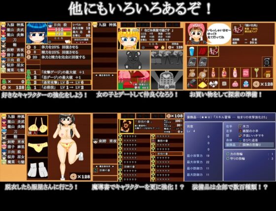 くのイチ忍法帳 第四幕 ～戦乱をイクよ乙女達～ [先行版] [メフィスト☆] | DLsite 同人 - R18