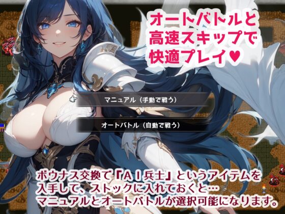 Curvy Lewd Fantasy SRPG