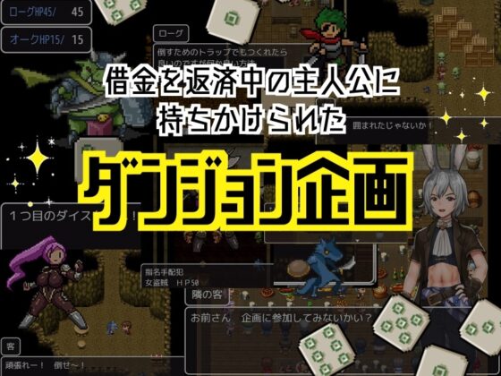 One-Hit Reversal in the Planned Dungeon [Mochimochi-ya]