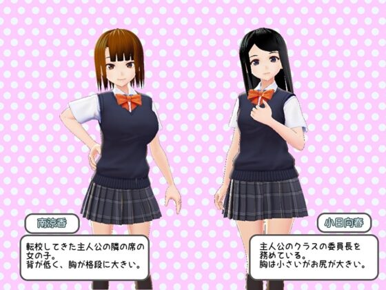 Seduction Academy ~Pubescent Boy Strategy~ [DL Play Box]