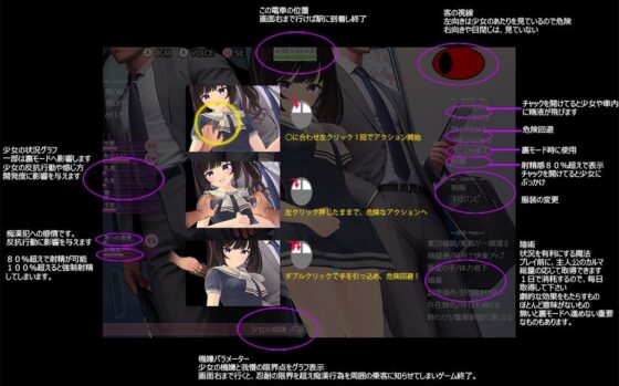 電車通学少女(スタジオ白い羽根) - FANZA同人