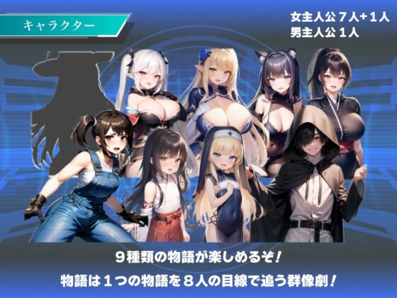 SpellBound～研究都市と淫欲の影～ [ぜろいふりーと] | DLsite 同人 - R18