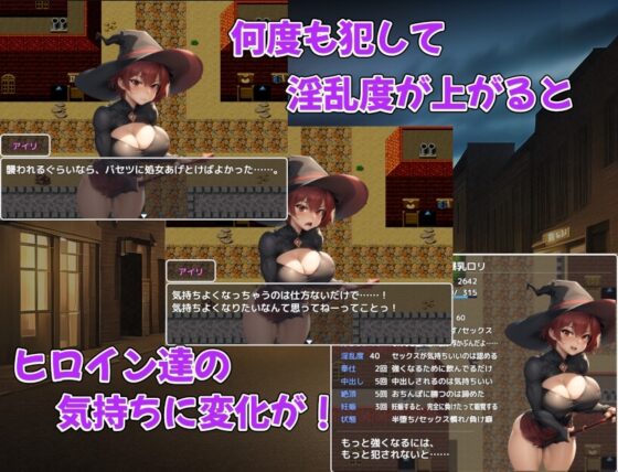 Busty Adventurer NTR Harem RPG - All Mine