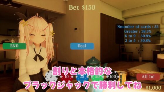 StripBlackjack 頭文字E [MUJINADEV] | DLsite 同人 - R18