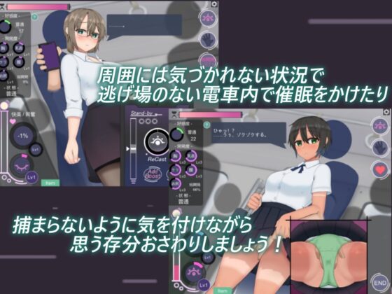 Touchable JK Girl 2 [Octagon!]