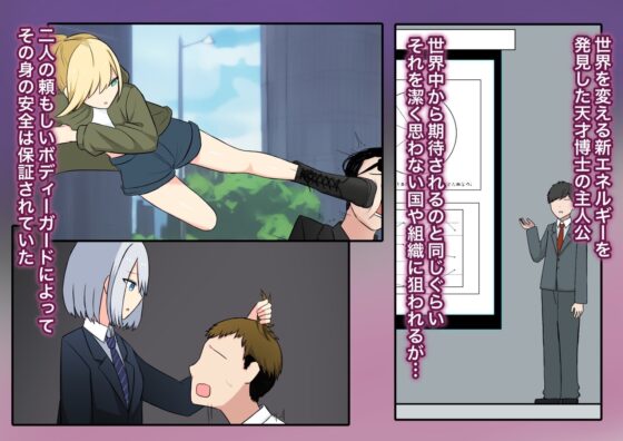 あなたの居場所は足の下 [顔印象零] | DLsite 同人 - R18