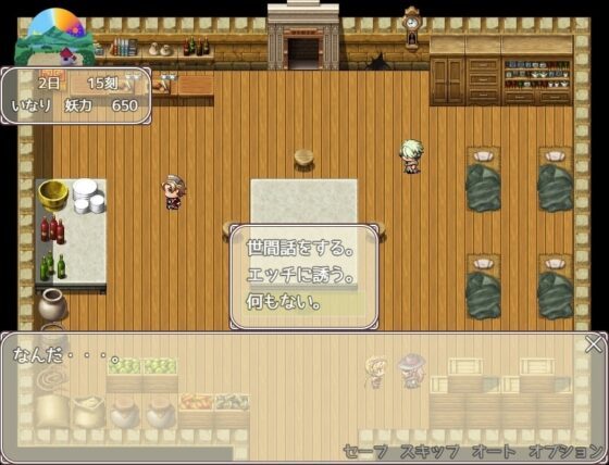 いなりこんこん脱出絵巻【DL Play Box版】 [paper cup and adult key] | DLsite