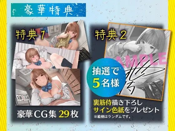 汗の臭いで発情するマネージャーの濃厚チン嗅ぎ密着エッチ【アニメ版】 [裏筋音声部屋] | DLsite 同人 - R18