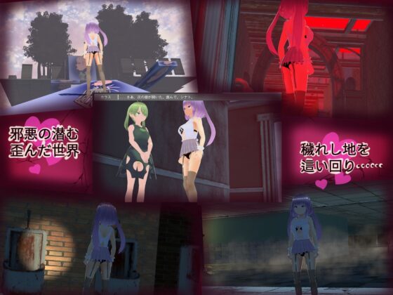 シナトと不思議な悪夢R(あくおちメロン) - FANZA同人