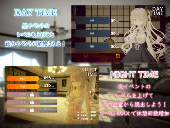 SEXしないと出られない！ 〜蒼然の密室〜(帝国企画) - FANZA同人