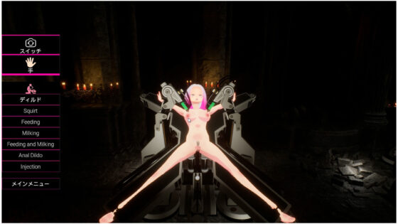 【3Dセックスシミュレーター】ヘブンズドリーム〜アナザー〜性感帯開発マシン・搾乳・ディルドピストン・アナル開発・乳首注射・栄養注入・マインドコントロール・その他(にゃんこフェチ) - FANZA同人