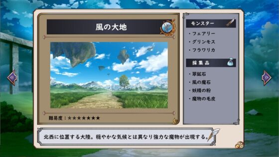 Abyss Rebirth [すずりん] | DLsite 同人 - R18