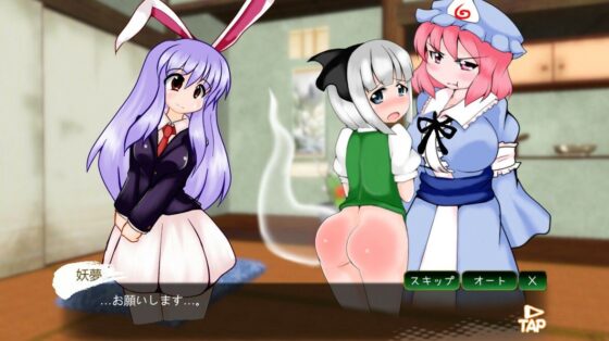 Moving! Punishment! Youmu-chan! 6 (Shimeji777)