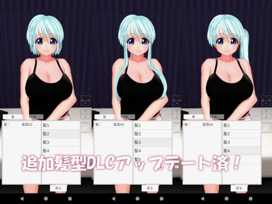 隣人彼女と脱衣ジャンケン Android版 [Visionary] | DLsite