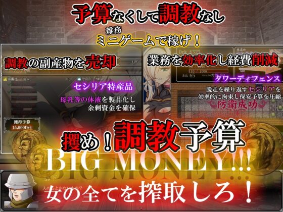 雌豚性奴隷剣士セシリア ～凛々しき女剣士は淫らな調教に堕ちる～ [Elithheart[エリスハート]] | DLsite 同人 - R18