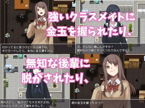 Academy of Punishment: Low Test Scores Mean Ball Busting