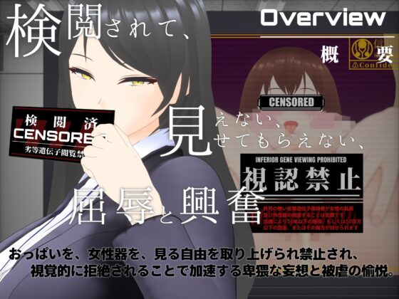 Fetish Destruction Masochistic Masturbation Support 3D