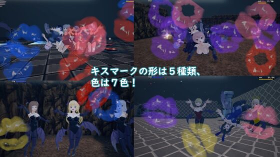 キス魔サキュバスの巣からの脱出(ライツキャメラアクション) - FANZA同人