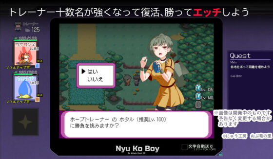 ヤリステメスブターDLC1 メスブタ/ゲスブタ(にゅう工房) - FANZA同人