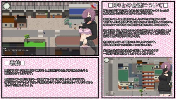 FlashCyclingSide.S～自転車露出主義～【フリーライドろしゅつRPG】 [H.H.WORKS.] | DLsite 同人 - R18