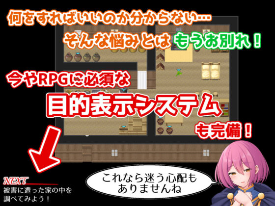 ラスト・メイル 〜人類最後の男がハーレム搾精逆レ●プされるRPG〜(あすのかぜ) - FANZA同人