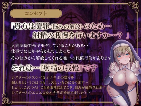Lustful Sister's Lewd Masturbation Support