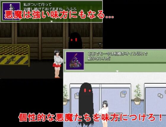 NTR RPG_護国の巫女 橘 いろは [ノーモア★ココア] | DLsite 同人 - R18