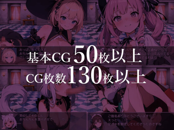 マゾ勇者と色仕掛けのサキュバスカジノ(マゾ受け絶頂M男) - FANZA同人