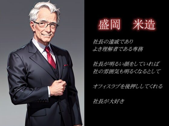 あまくち摩天楼(おぎわら工房) - FANZA同人