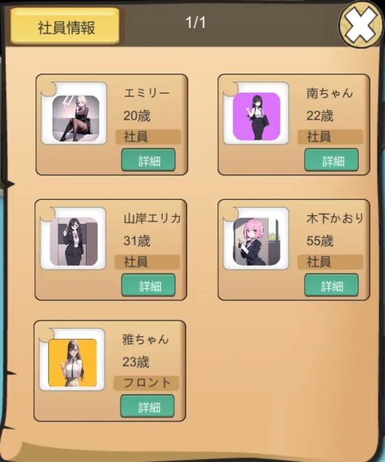 Kuroyama Real Estate NTR