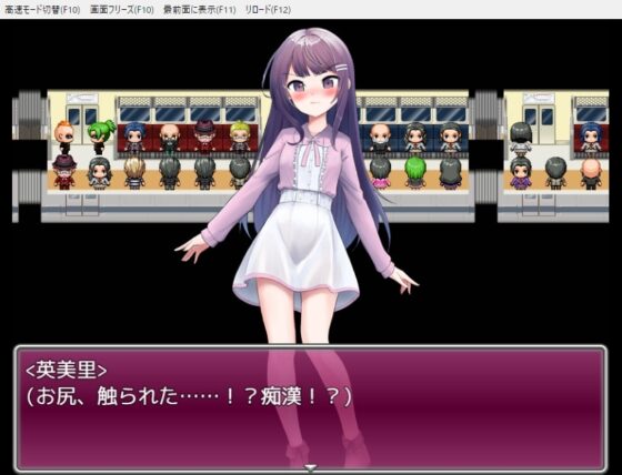 彼女と痴漢と満員電車 [黄色いリボンのワンピース] | DLsite 同人 - R18