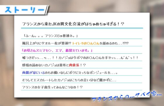 【VR】フランスからの留学生はエッチがお好き!? [ちゃちゅちょgames] | DLsite 同人 - R18