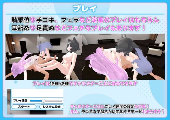 仰向けで4PえっちVR [ぶいちゃる] | DLsite 同人 - R18