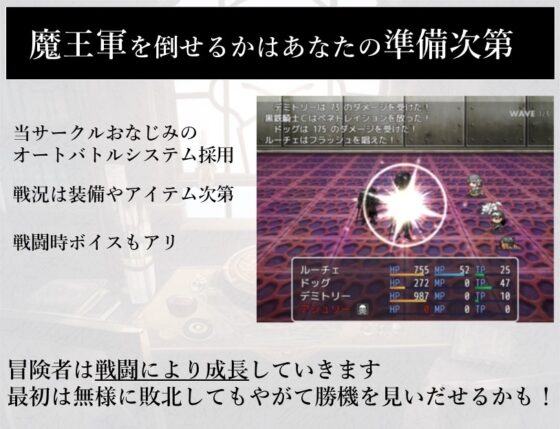 Last Shop - ラスダン前の最後のお店 [縞々志摩] | DLsite 同人 - R18