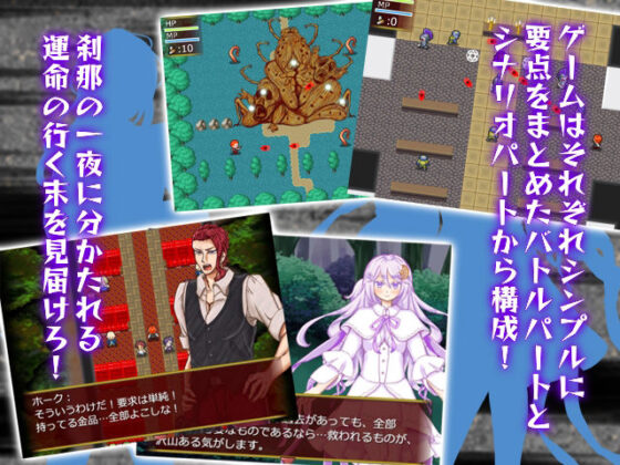 SPIRIT＆BULLET；(影星審問騎士団) - FANZA同人