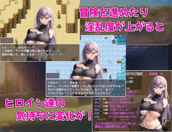 Busty Adventurer Heat Harem - Breed the Academy's 3 Beauties