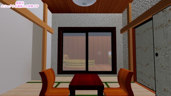 ［3D Model Stage］ 露天風呂付き客室(時間空間) - FANZA同人