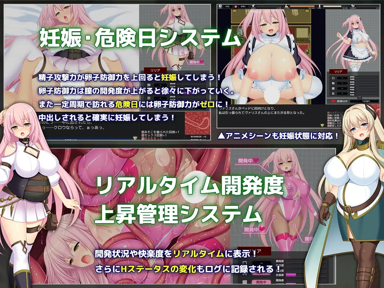 【スマホ版】Lust Prison ～監獄都市に堕ちる花乙女リリア～【DL Play Box版】 [あせろら] | DLsite