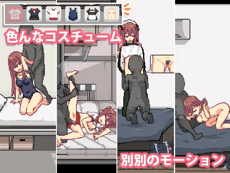【スマホ版】だらしないクラスメートとまいにちHライフ【DL Play Box版】 [ティッシュはこ] | DLsite
