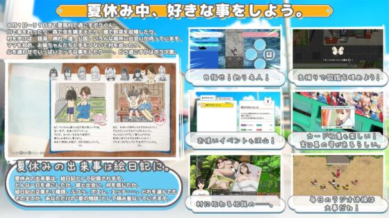 おててつないで