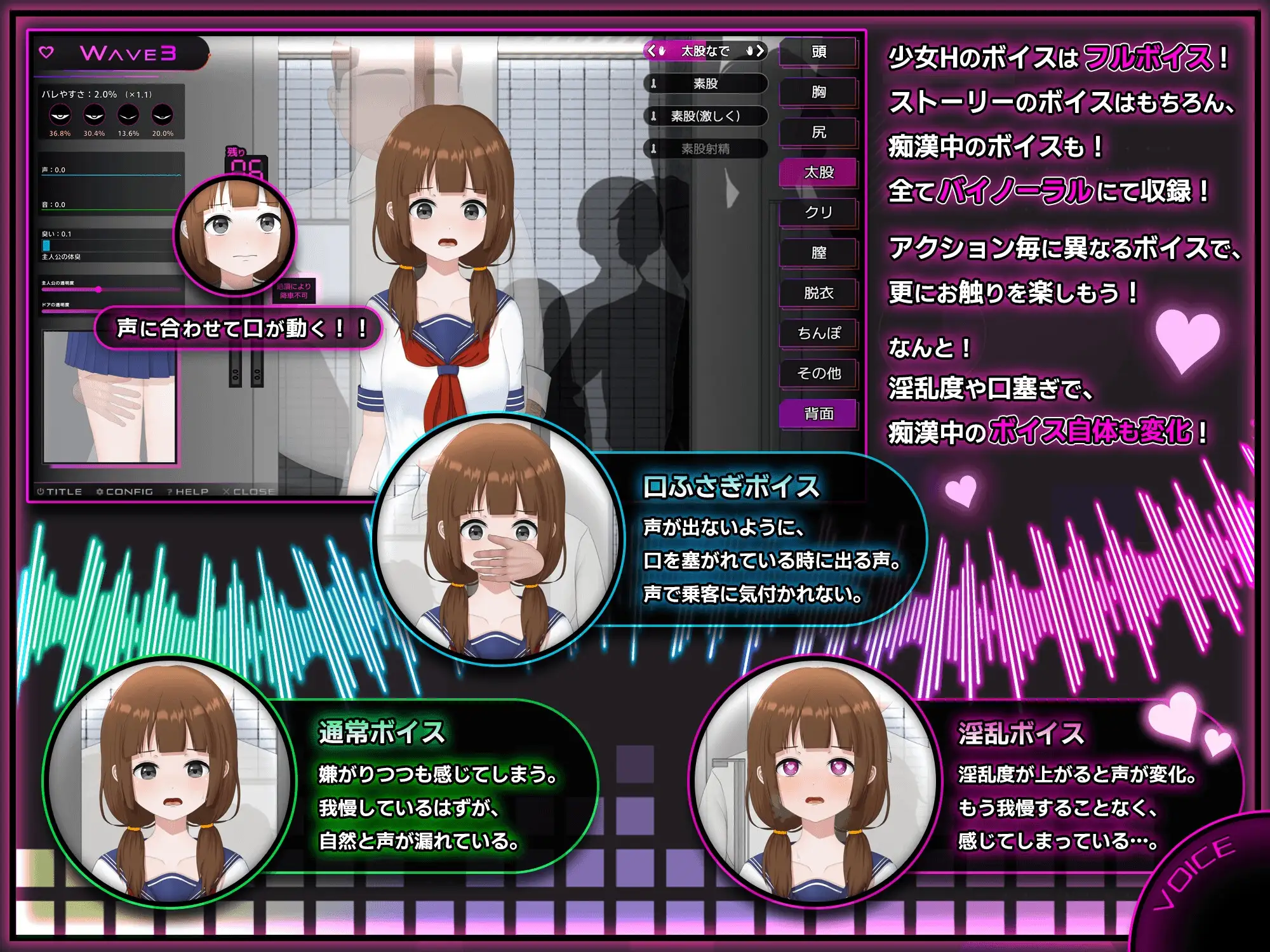 完全痴○ 内気なJKが堕ちるまで [兎もに角] | DLsite 同人 - R18