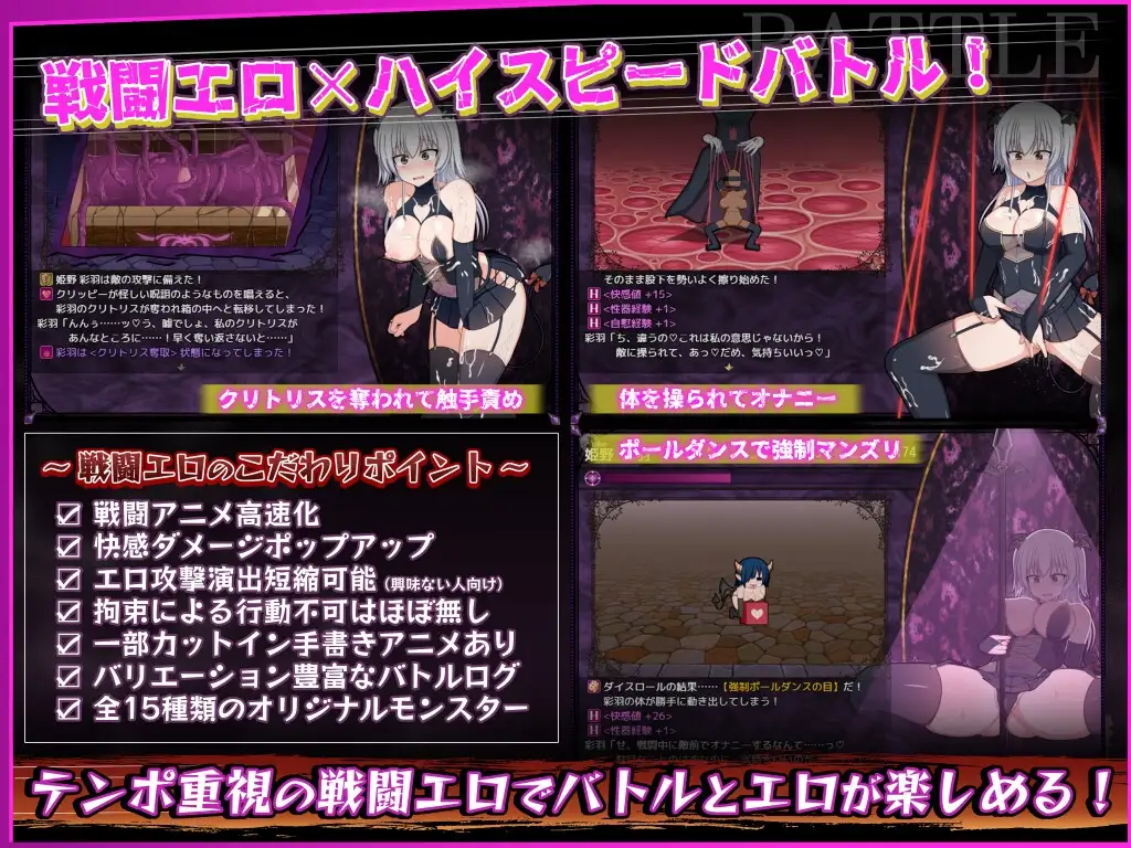 【スマホ版】風紀委員は女淫魔の夢を見るか?【DL Play Box版】 [みるきーうぇい] | DLsite