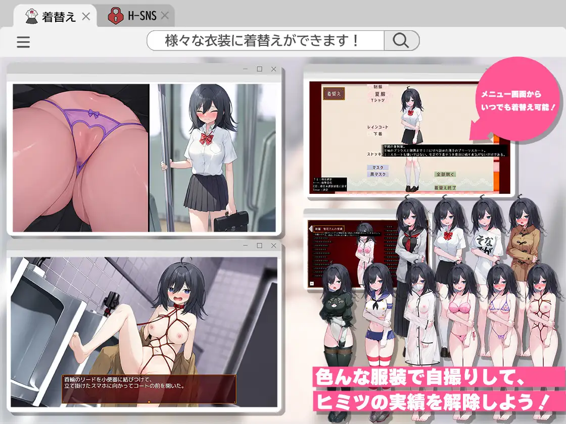 むっつり陰キャJK、エロ自撮り始めるってよ。 [高温注意] | DLsite 同人 - R18